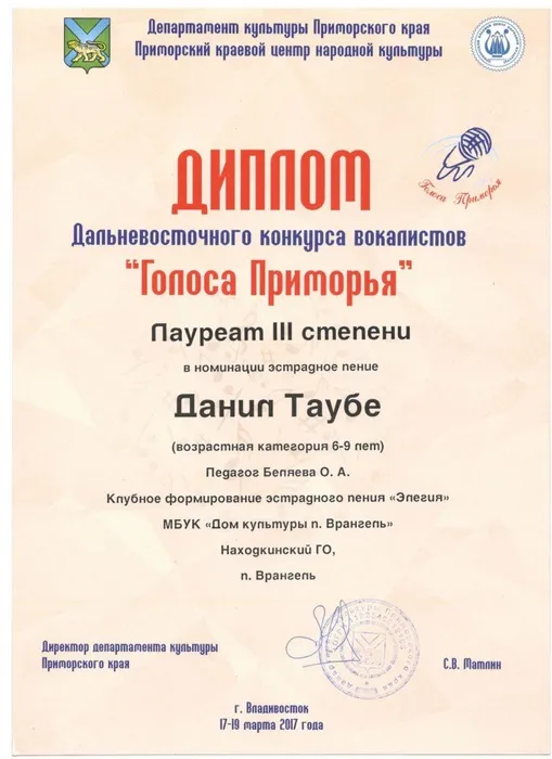 Изображение 003