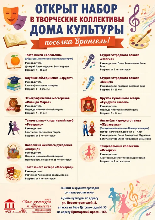 ДК