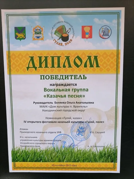 photo_2025-09-23_09-19-29