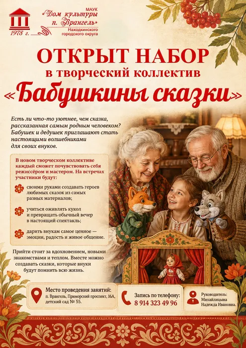 Афиша