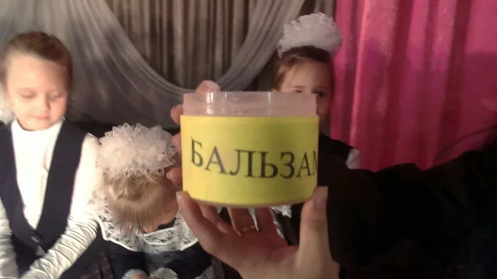 Посвящение в первоклассники 1 "А" МБОУ СОШ №18