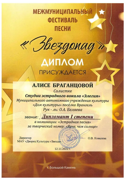 doc00283220221115105417_001