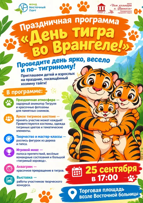 Афиша