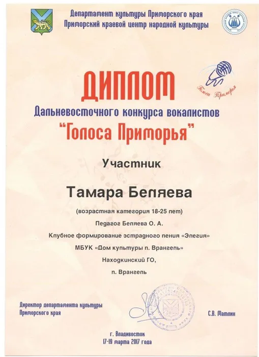 Изображение 002