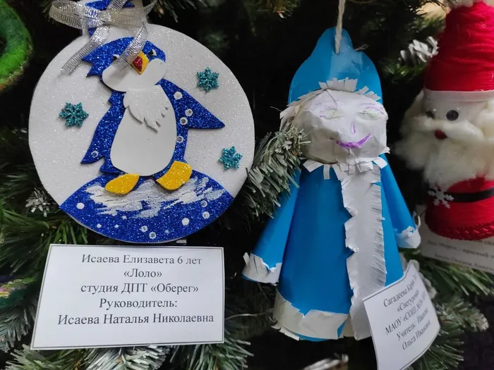 photo_2025-12-24_11-09-33