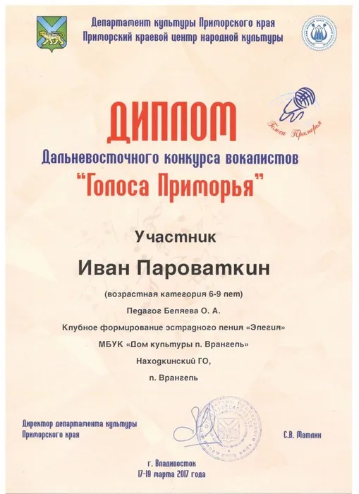 Изображение 005