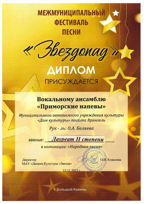 doc00283120221115105359_001