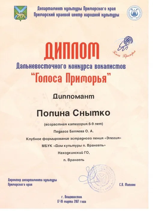 Изображение 007