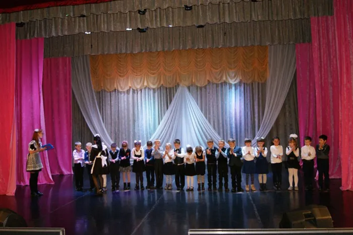 Посвящение в первоклассники 1 "А" МБОУ СОШ №18