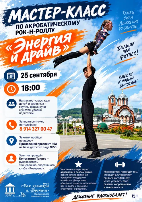 Афиша