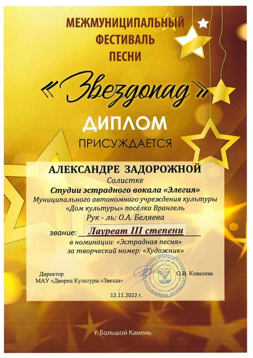 doc00283020221115105340_001