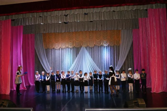 Посвящение в первоклассники 1 "А" МБОУ СОШ №18